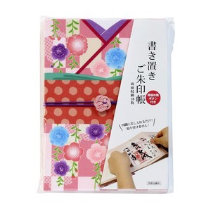 Planner/Notebook/Drawing Paper Weeping-cherry