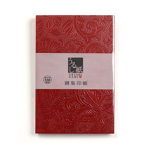 Planner/Notebook/Drawing Paper Red