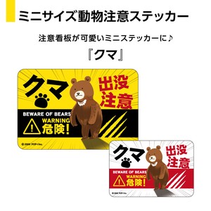 Stickers Sticker Animals Bear