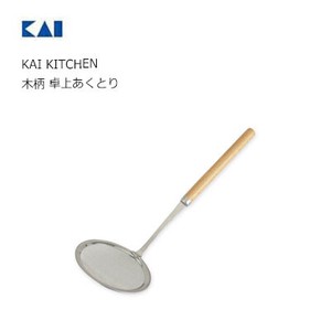 Skimmer Kai Kitchen