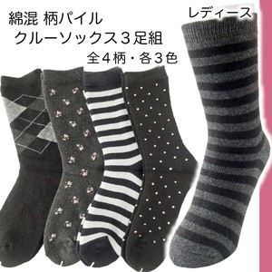 Crew Socks Socks Ladies' Cotton Blend 3-pairs