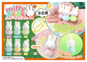Toy Miffy Rubber Mascot