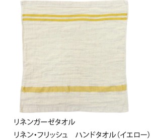 Face Towel Gauze Towel Natural Made in Japan