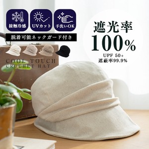 Bucket Hat Hand Washable Cotton Cool Touch