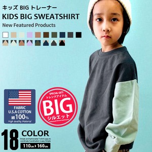 Kids' 3/4 Sleeve T-shirt Cotton Kids