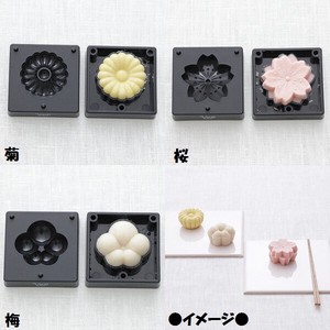 Kitchen Utensil Series Flower Japanese Sweets Skater