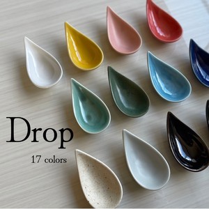 Drop  雫型　小鉢　16色　【美濃焼　小鉢　小付　日本製】ヤマ吾陶器