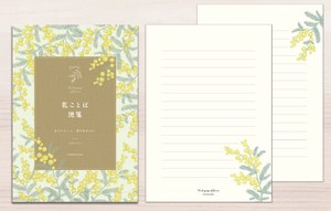 【便箋】花ことば　日本製　日比谷花壇　レター　LETTER　手紙　花柄　FLOWER　母の日