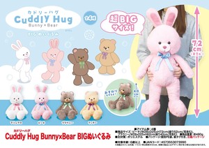 Cuddly Hug（カドリーハグ）Bunny＆Bear BIGぬいぐるみ