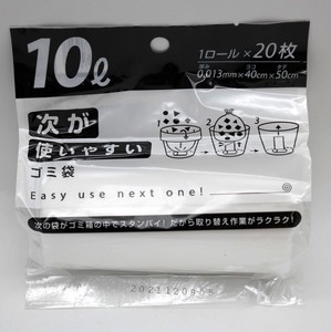 Tissue/Plastic Bag 10-pcs 20-pcs
