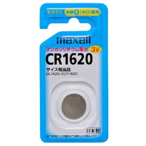マクセル Maxell リチウムコイン電池 1個パック CR1620 1BS
