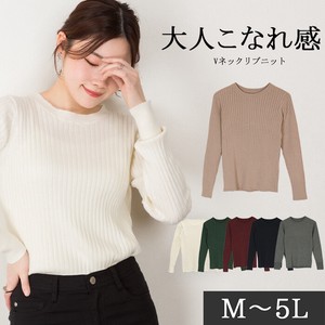 Sweater/Knitwear Casual Ribbed Knit New Color