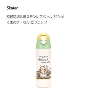 超軽量 調乳用ステンレスボトル 500ml  くまのプーさん ピクニック スケーター SMIB5
