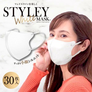 スタイリーマスクWhite30枚　白マスク　レギュラー　不織布マスク　個包装　ホワイト