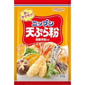 日本製粉 オーマイ 天ぷら粉 300g x10 【小麦粉・パン粉・ミックス】