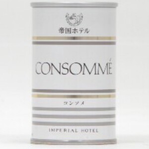 帝国ホテル コンソメスープ 160g x30 【スープ】