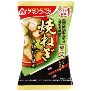アマノフーズ いつものおみそ汁贅沢 焼ねぎ 8.7g x10 【味噌汁】