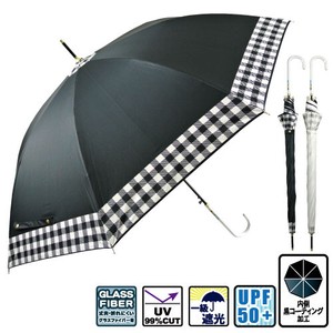 All-weather Umbrella All-weather 58cm