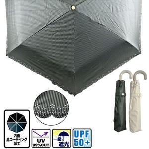 All-weather Umbrella Mini All-weather Stripe 55cm