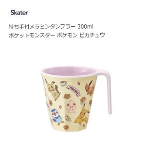 Cup/Tumbler Pikachu Skater Pokemon M