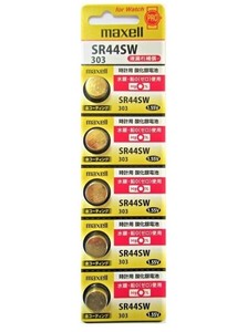マクセル Maxell 時計用酸化銀電池(SR) 〜水銀0使用〜（SW系11mm・5個）SR44SW 1B5LP