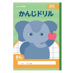 ﾜｰﾙﾄﾞｸﾗﾌﾄ【B-Mate 学習帳 かんじ84字 (ゾウ)】動物 雑貨 ノート 文具 新生活