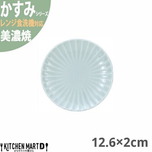 かすみ 青白 12.6×2cm 丸皿 プレート 美濃焼 約140g