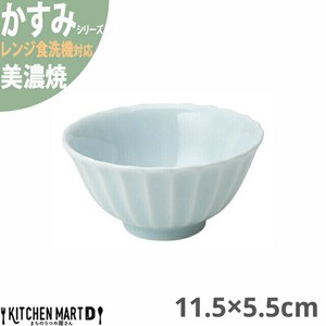 かすみ 青白 11.5×5.5cm ボウル 美濃焼 約160g 日本製 光洋陶器 レンジ対応 食洗器対応