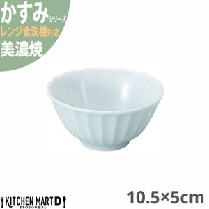 かすみ 青白 10.5×5cm ボウル 美濃焼 約120g 日本製 光洋陶器 レンジ対応 食洗器対応