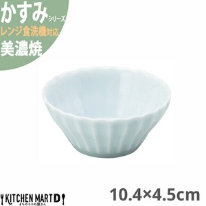 かすみ 青白 10.4×4.5cm 浅ボウル 美濃焼 約130g 日本製 光洋陶器 レンジ対応 食洗器対応