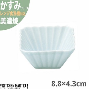 かすみ 青白 8.8×4.3cm 正角深鉢 小鉢 美濃焼 約120g