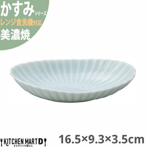かすみ 青白 16.5×9.3×3.5cm 楕円皿 中 プレート 美濃焼 約130g 日本製 光洋陶器 レンジ対応 食洗器対応