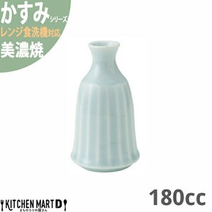 かすみ 青白 1合徳利 約180cc 美濃焼 約130g 日本製 洋陶器 レンジ対応 食洗器対応