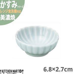 かすみ 青白 6.8×2.7cm 浅小鉢 美濃焼 約50g 日本製 光洋陶器 レンジ対応 食洗器対応