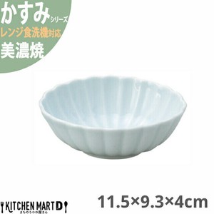かすみ 青白 11.5×9.3×4cm 楕円小鉢 美濃焼 約95g 日本製 光洋陶器 レンジ対応 食洗器対応
