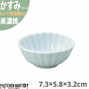 かすみ 青白 7.3×5.8×3.2cm 楕円小鉢 美濃焼 約40g 日本製 光洋陶器 レンジ対応 食洗器対応