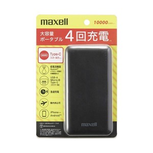 マクセル Maxell パススルー機能付きモバイルバッテリー 10000mAh ブラック MPC-CD10000BK