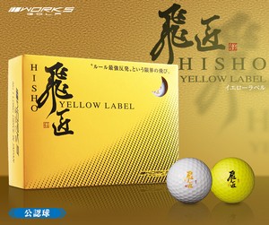 Golf Item Label