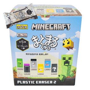 Eraser 2nd  Minecraft