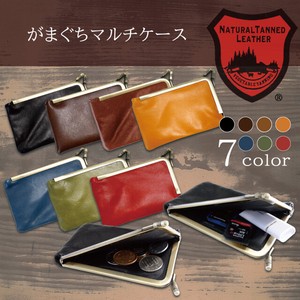 Pouch/Case Series Cattle Leather Gamaguchi