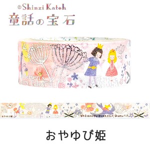 シール堂 日本製 マスキングテープ おやゆび姫 アンデルセン 「童話の宝石」 きらぴかマスキングテープ