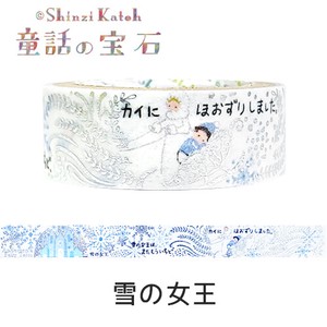 シール堂 日本製 マスキングテープ 雪の女王 アンデルセン 「童話の宝石」 きらぴかマスキングテープ