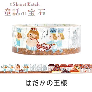 シール堂 日本製 マスキングテープ はだかの王さま アンデルセン 「童話の宝石」 きらぴかマスキングテープ