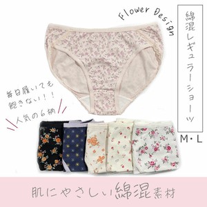 Panty/Underwear Cotton Ladies'