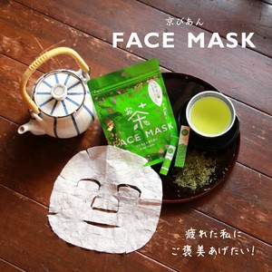 Facial/Skin Care Item Tea Face Mask
