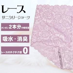 Panty/Underwear Anti-Odor Quick-Drying L Made in Japan