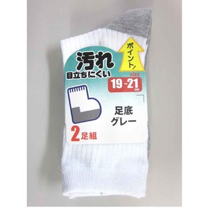 Kids' Socks Socks Cotton Blend 2-pairs