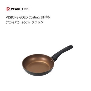 ビジョンズ フライパン 20cm IH対応 ブラック GOLD Coating  パール金属 CP-1746　VISIONS