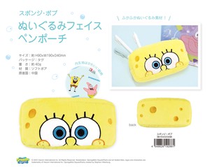 Pen Case Pouch Face Spongebob