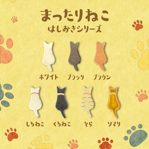 Mino ware Chopsticks Rest Series Animals Cat Made in Japan